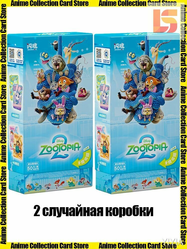 Аниме Коллекционные карточки / Disney Zootopia SHLITE1B / 2 коробки