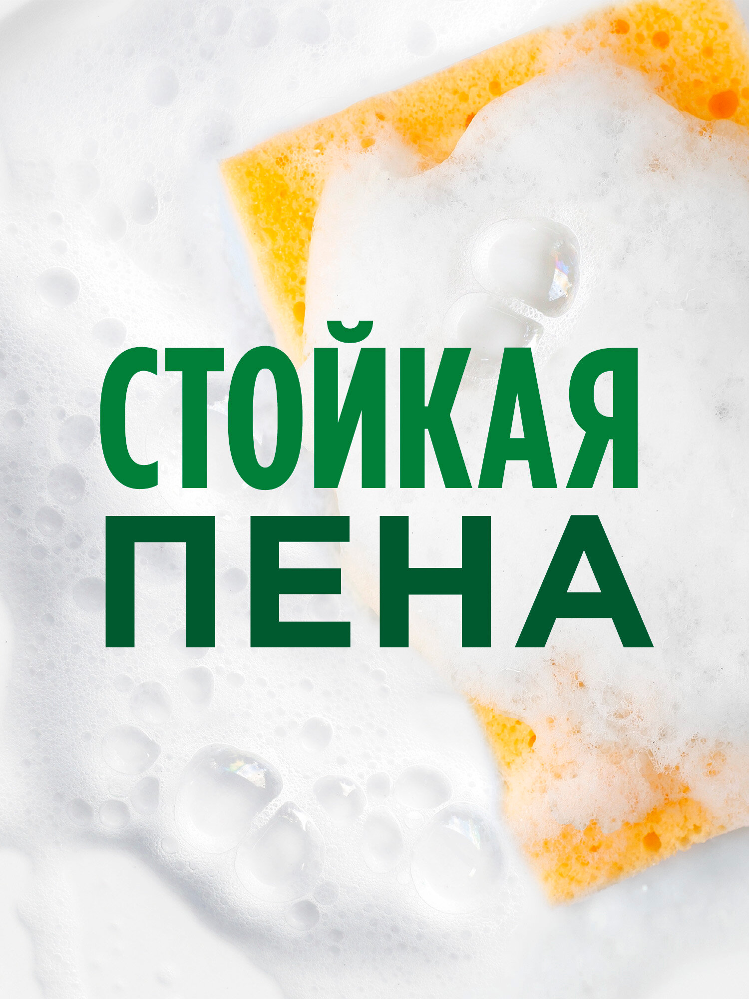 Средство для мытья посуды Fairy Нежные руки Розовый жасмин и Алоэ Вера 450 мл. — фото 1