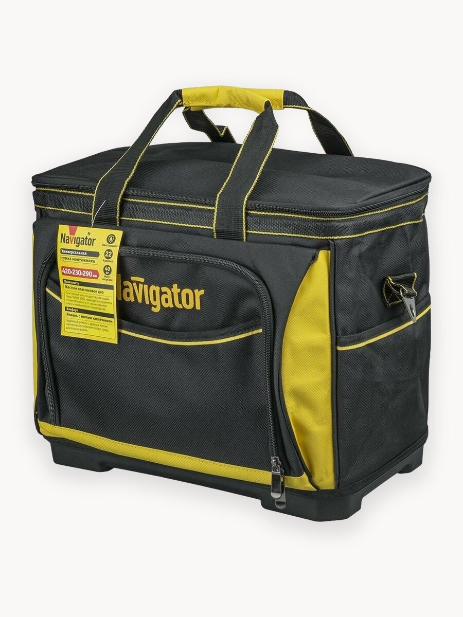 Сумка для инструментов Navigator 93 577 NTA-Bag071 (пластмассовое дно, 420х230х290 мм)