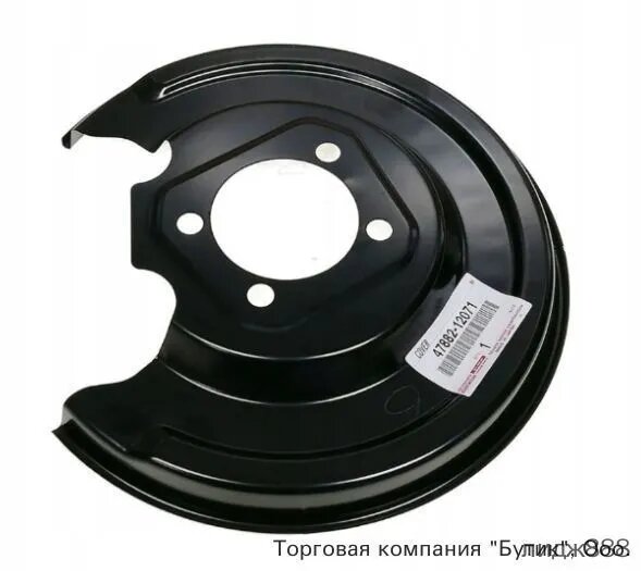 Диск тормозной, арт. Toyota Corolla E150 E15 Тойота Королла Е 15 E 150 2007-2013 год. ЩИТ кожух Б тормозов