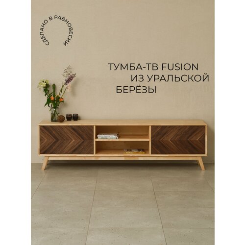 фото Тумба под тв деревянная напольная fusion, 180х55х36,5 см, из массива берёзы, равновесие