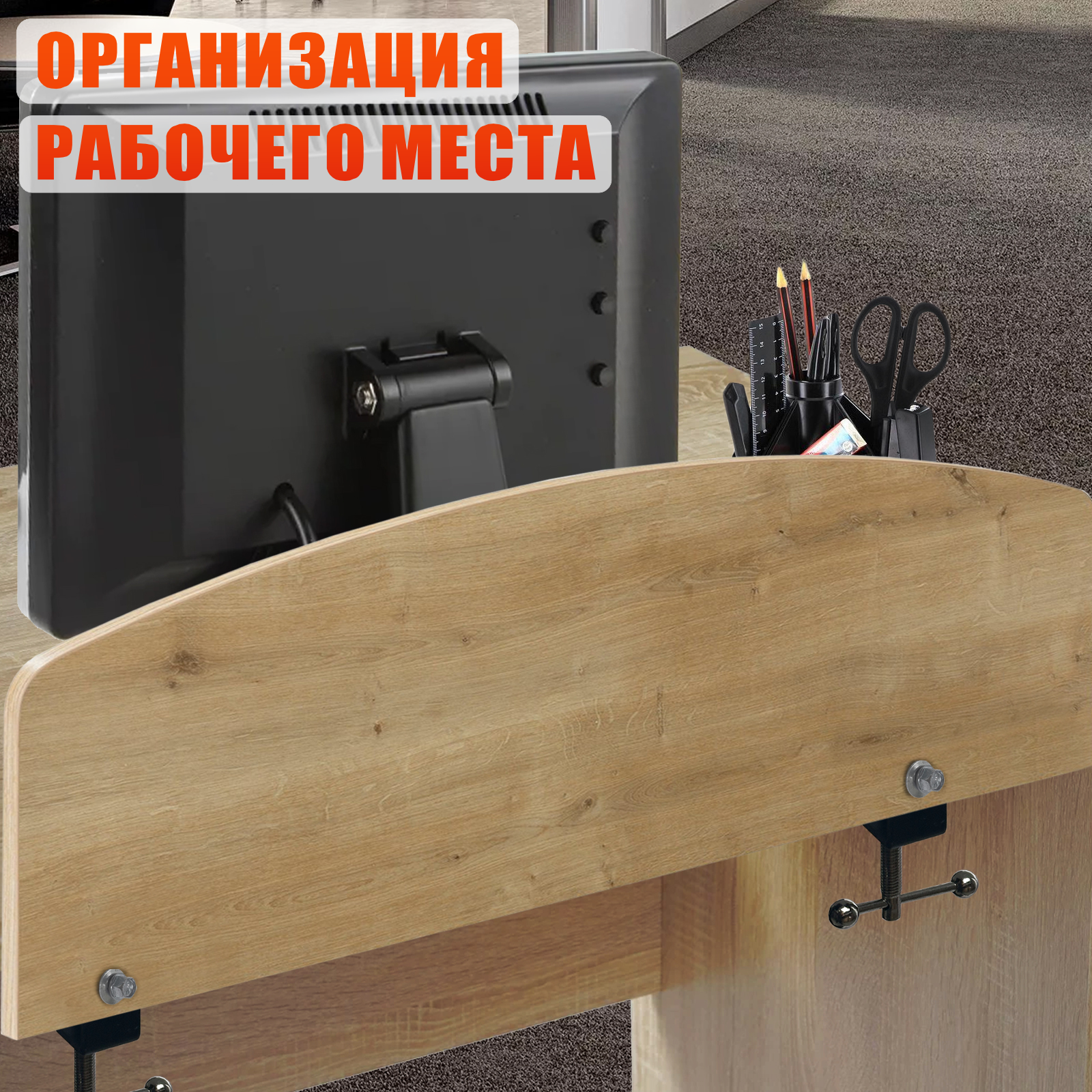 Крепление для перегородки офисной, 2 струбцины от GDS-38 — фото 1