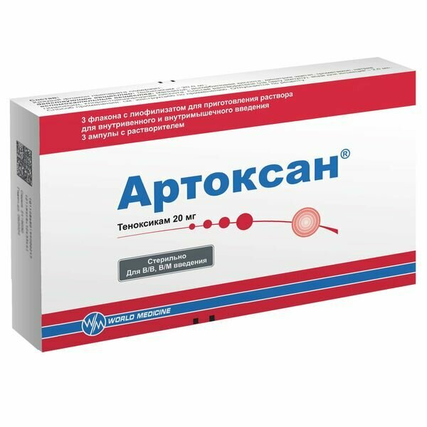 Артоксан лиофилизат для приг раствора для вв и вм введ 20мг 3штРастворитель 2мл 3шт