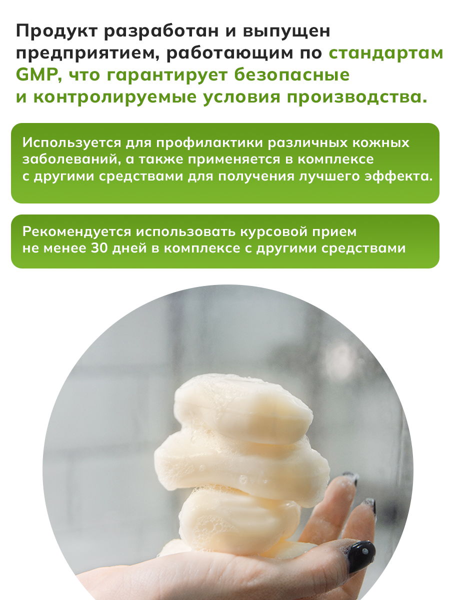 Натуральное антибактериальное твердое кусковое мыло, Корица и зеленое яблоко, лечебное средство для проблемной кожи лица, рук, тела от прыщей, акне, псориаз, дерматит — фото 1