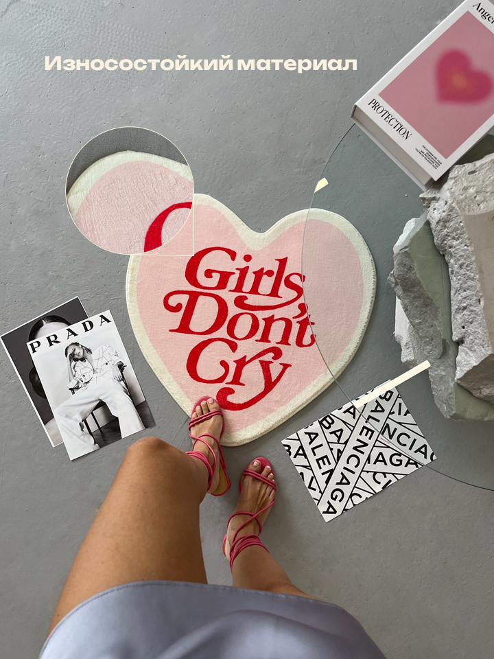 Коврик комнатный сердце 60х60 — фото 1