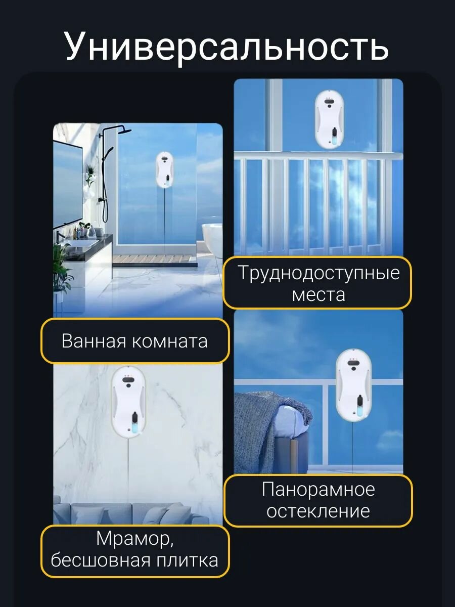 Картинки Xiaomi Робот для мойки окон HS-W15S, бежевый