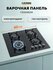 Газовая варочная панель Classmark, 4 конфорки, 60x52 см, электроп...