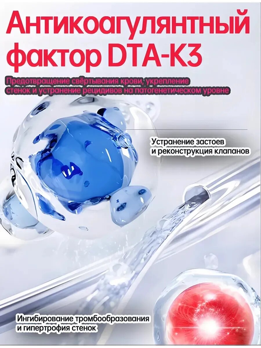 Картинки Варифит гель от варикоза на ногах китайская 1 бутылка