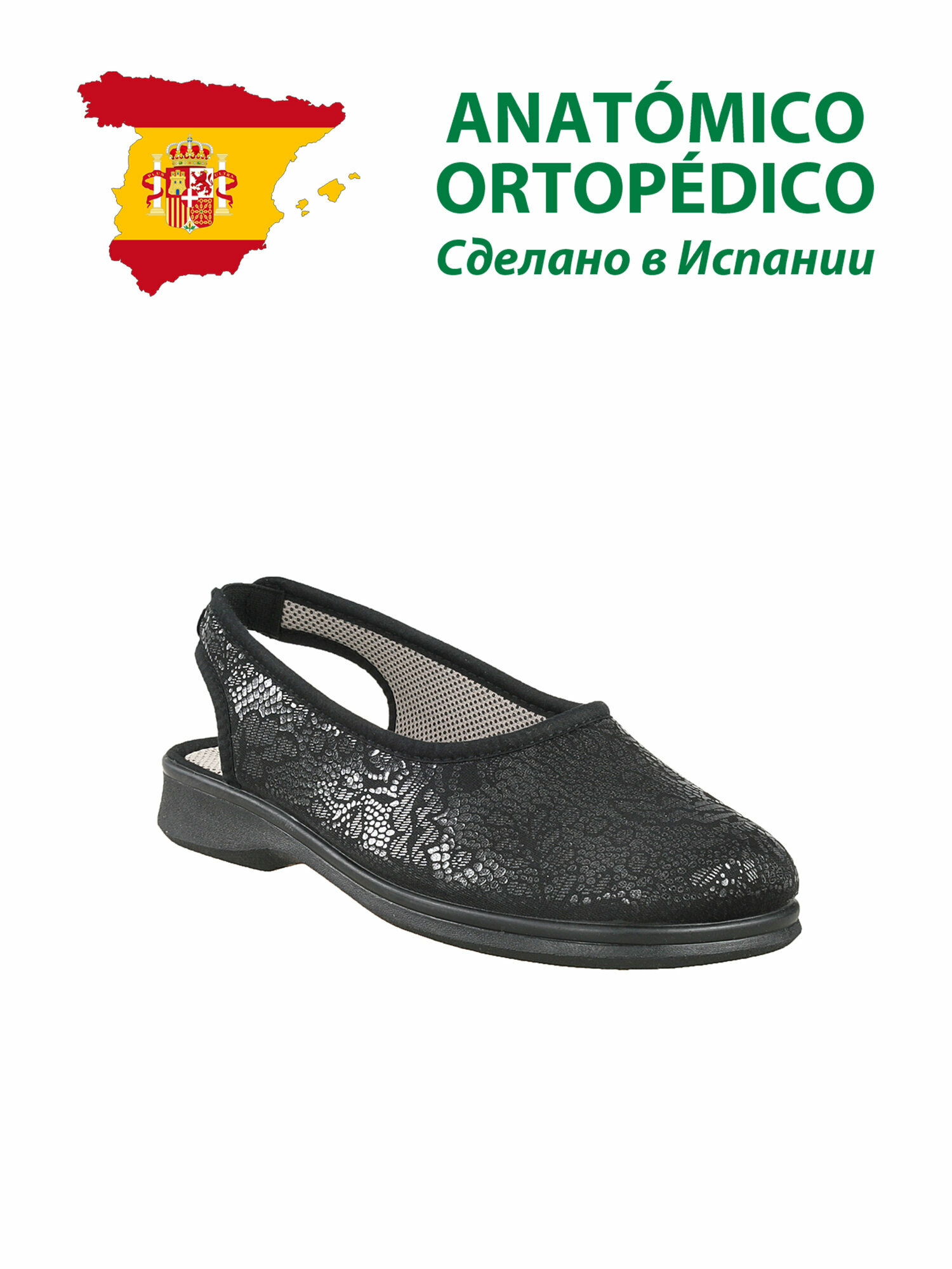 Босоножки Doctor Burger