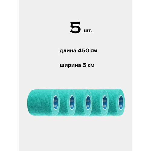 7GL PRO-S405 Hockey Grip Tape грип-лента для обмотки рукоятки клюшки 50ММ Х 4,5 М( Бирюзовый 5 шт. )