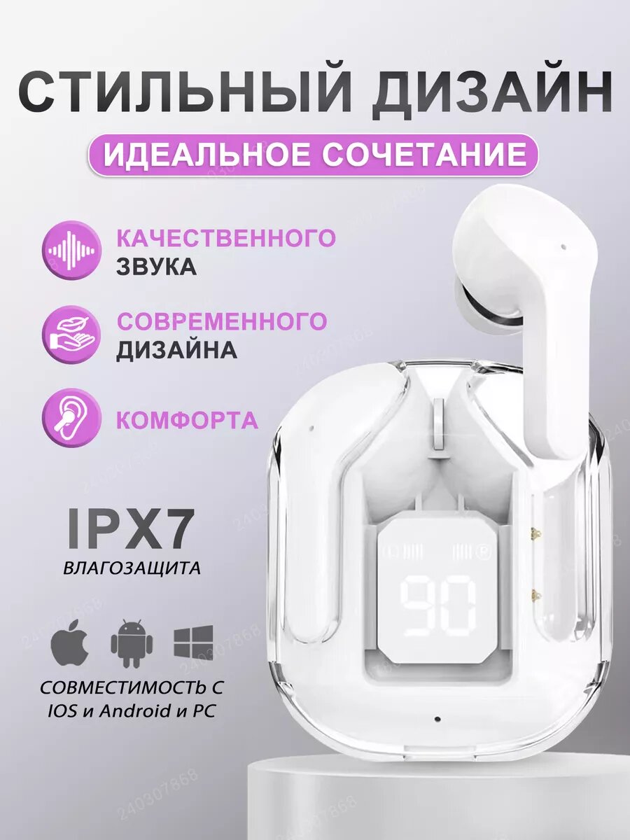 Беспроводные наушники Pods Air 31 с дисплеем микрофоном и шумоподавлением