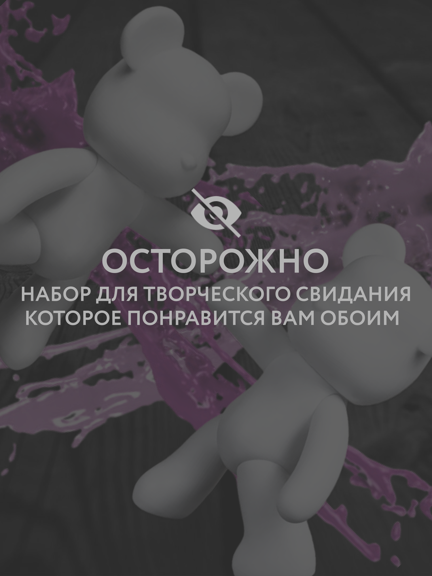 Набор для творческого свидания мишки с красками Bearbrick 2 комплекта свидание под ключ