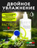 Раствор для контактных линз QUEEN'S UNIYAL 360 мл