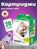 Картридж для моментальной фотографии Fujifilm Instax Mini Glossy,...