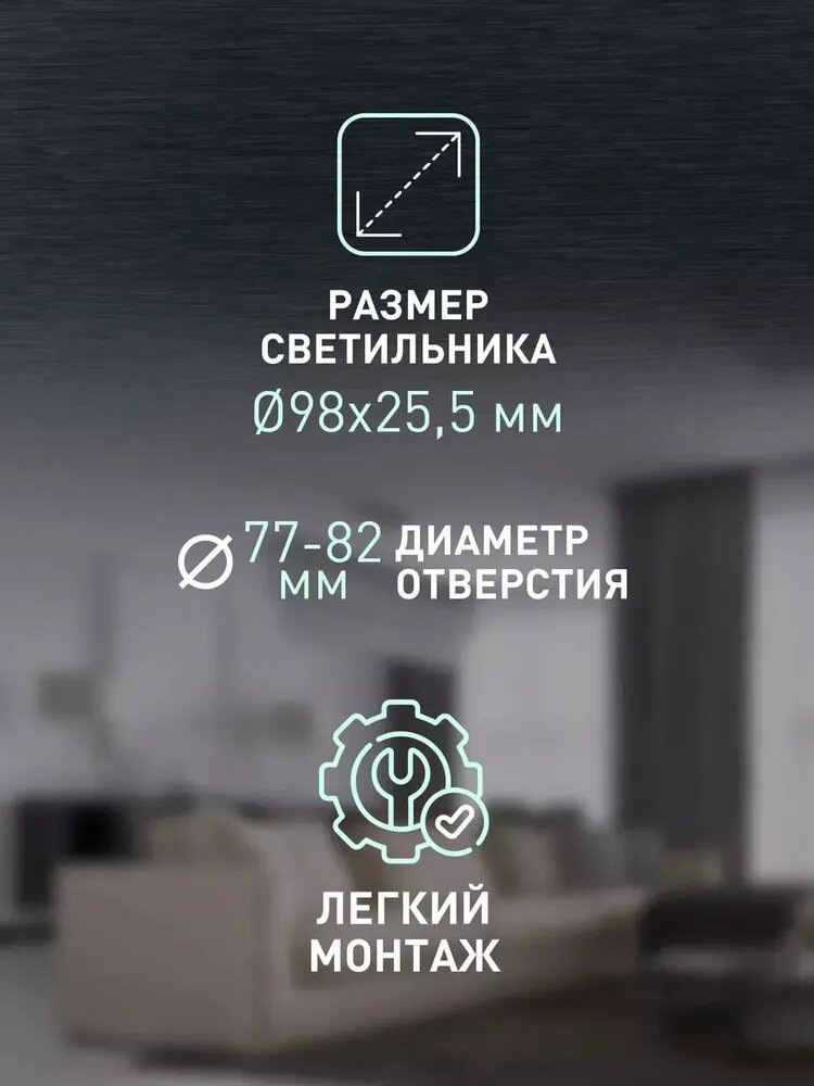 Светильник потолочный светодиодный встраиваемый LED 17-6-4K ЭРА на кухню или в детскую / точечный, декоративный — фото 1