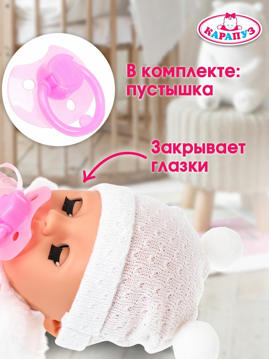Детская игрушка для девочки кукла пупс Анечка Карапуз 30 см интерактивная, говорит 2000 слов, с закрывающимися глазами, с аксессуарами / подарок ребенку от 3 лет