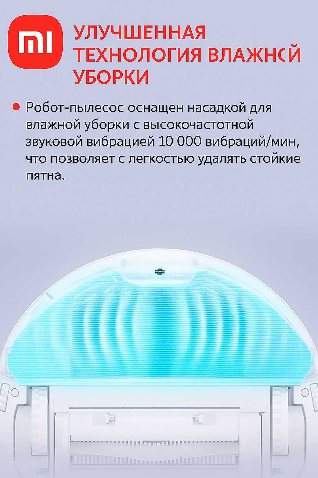 Робот-пылесос XIAOMI Mi Robot Vacuum-Mop 2 Pro Black EU BHR5204EU — фото 1