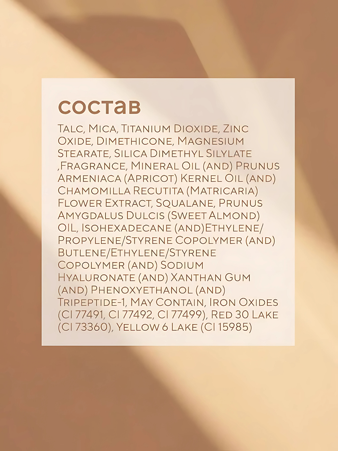 Пудра для лица FFleur TWO WAY CAKE 2в1 компактная, со спонжем тон №1,2 — фото 1