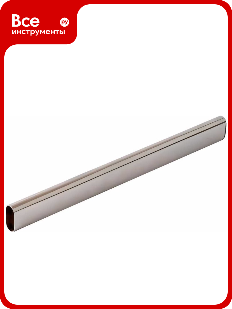 Овальная штанга Brante 30х15 мм L 2000 мм хром 106302