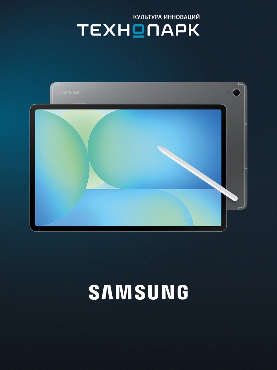 Планшет Samsung Galaxy Tab S10 FE+ Wi-Fi 8+128 ГБ серый