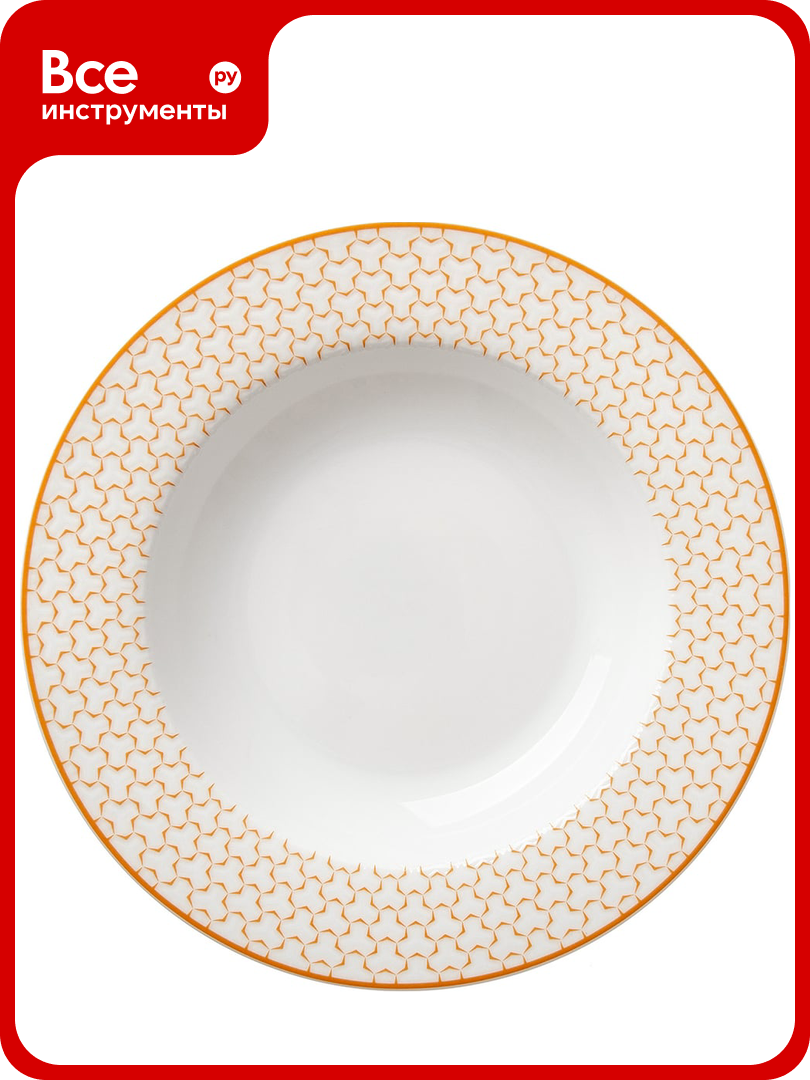 Суповая тарелка HomeQueen Медовая 21 7 см  36 6 77093