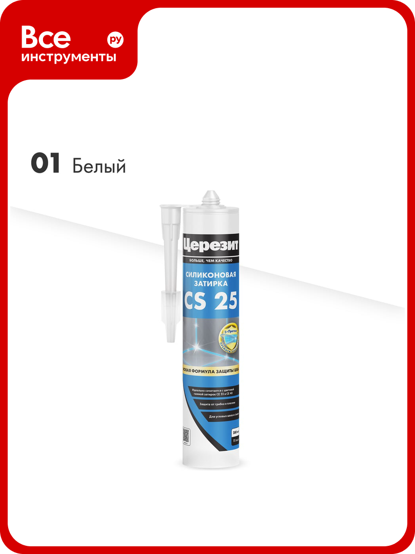 Герметик силикон Церезит CS 25 №01 БЕЛАЯ 280 МЛ 1/12 2893134