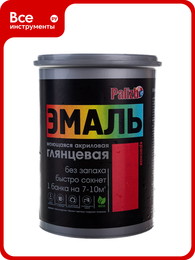 Акриловая эмаль PALIZH глянцевая 604 красная 1кг 1/6 11605614