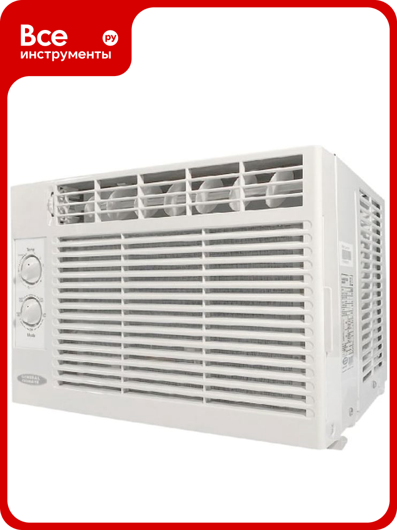 Кондиционер оконный General Climate только холод GCW-05CM32