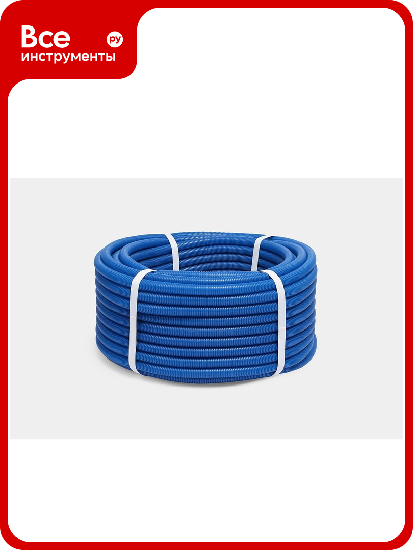 Гофрированная защитная труба контур D25 (35/29) синий 50 м (ПНД) 080021025100