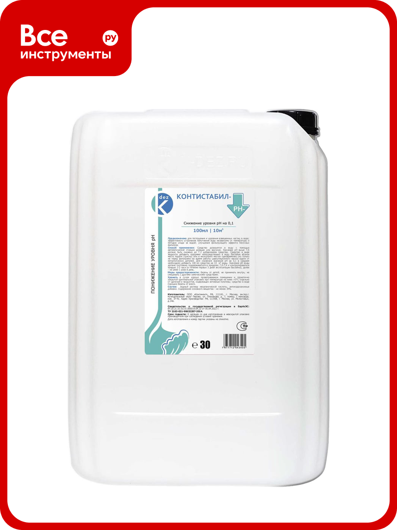 Средство для регулирования pH ООО Континент контистабил pH минус жидкий 30 л 1977712043405 00-00002359
