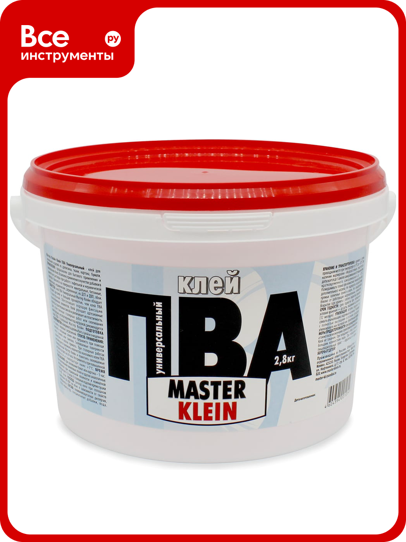 Клей Master Klein ПВА универсальный 28л 1166