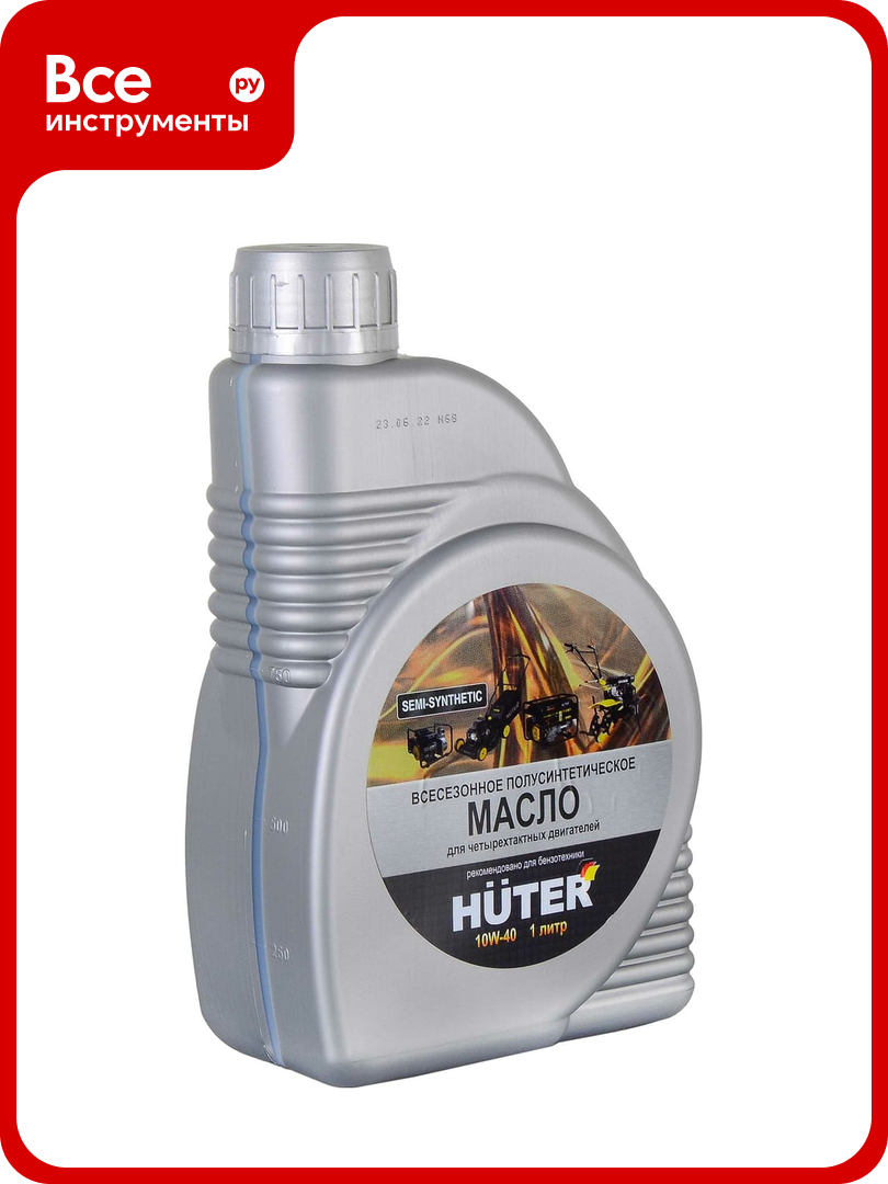 Масло моторное для 4-тактных двигателей 10W-40 полусинтетическое1 л Huter 73/8/1/1