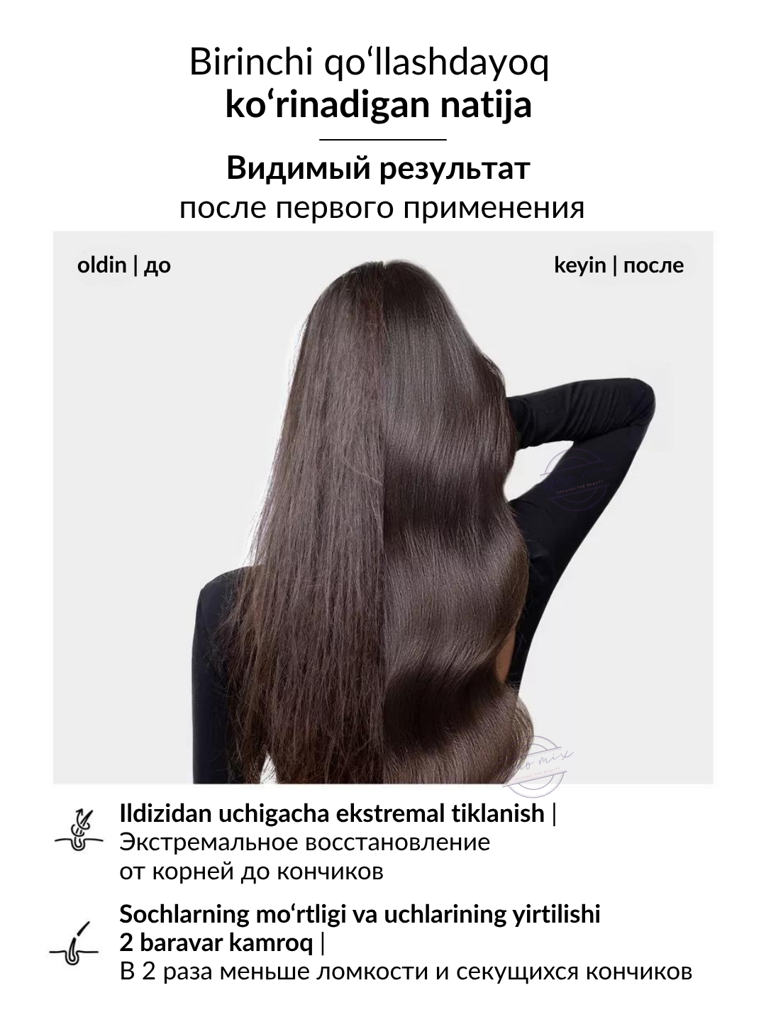 MIXIT Hair Expert Shampoo Collagen & Biotin — шампунь с коллагеном и биотином, 1000 мл — фото 1