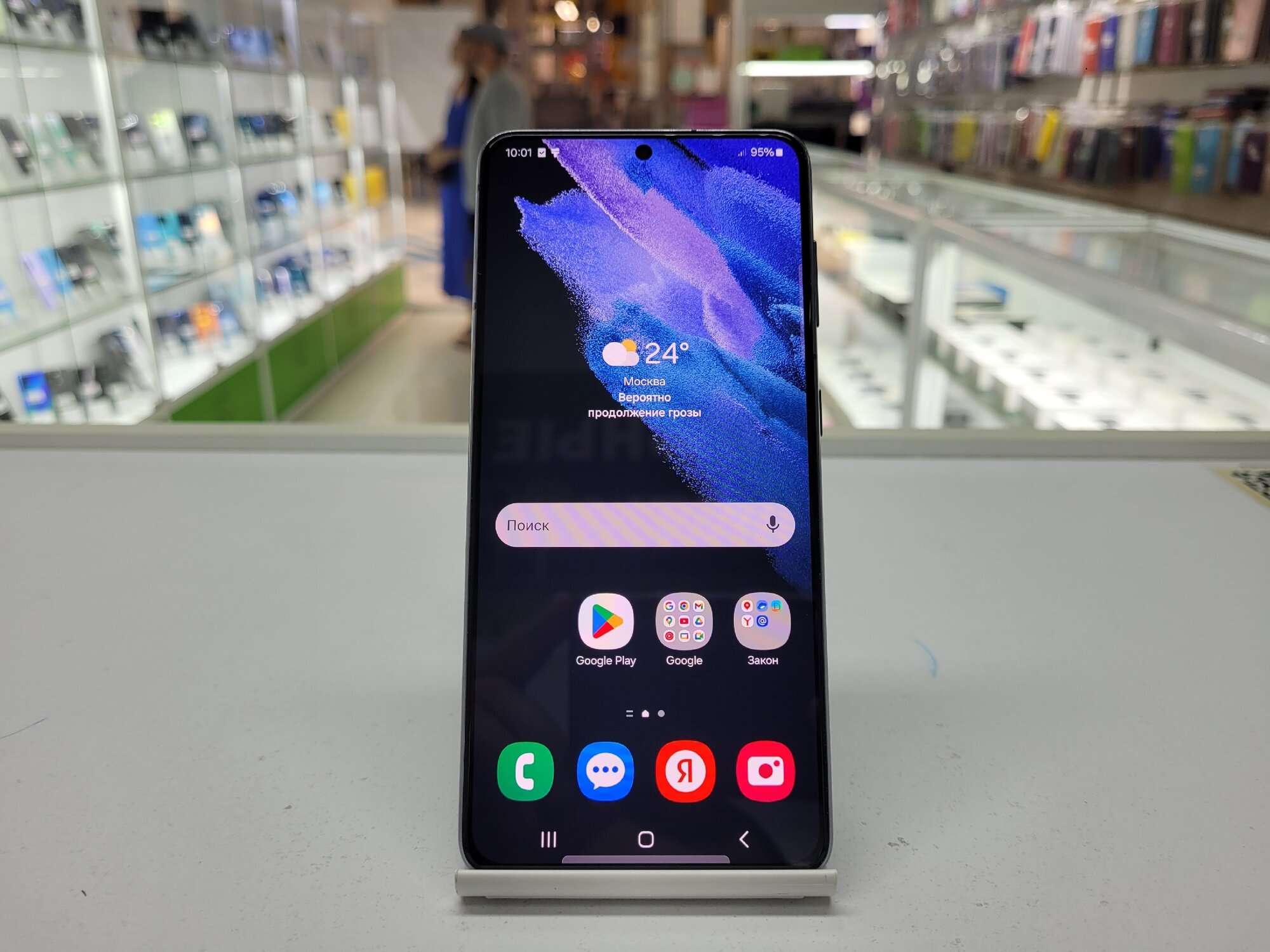 Смартфон Samsung Galaxy S21 5G 8/256 ГБ, nano SIM, Серый фантом