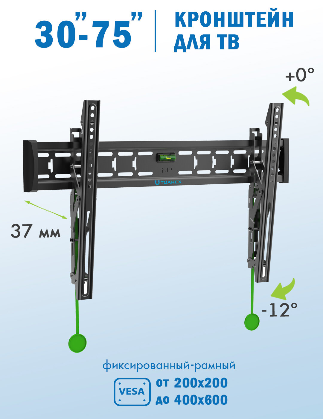 Кронштейн для телевизоров Olimp-302 настенный, наклонный, 30"-75" дюймов