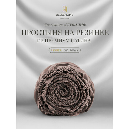 фото Простыня на резинке bellehome "стефания mokko", 180х200х30, 100% хлопок, сатин премиум