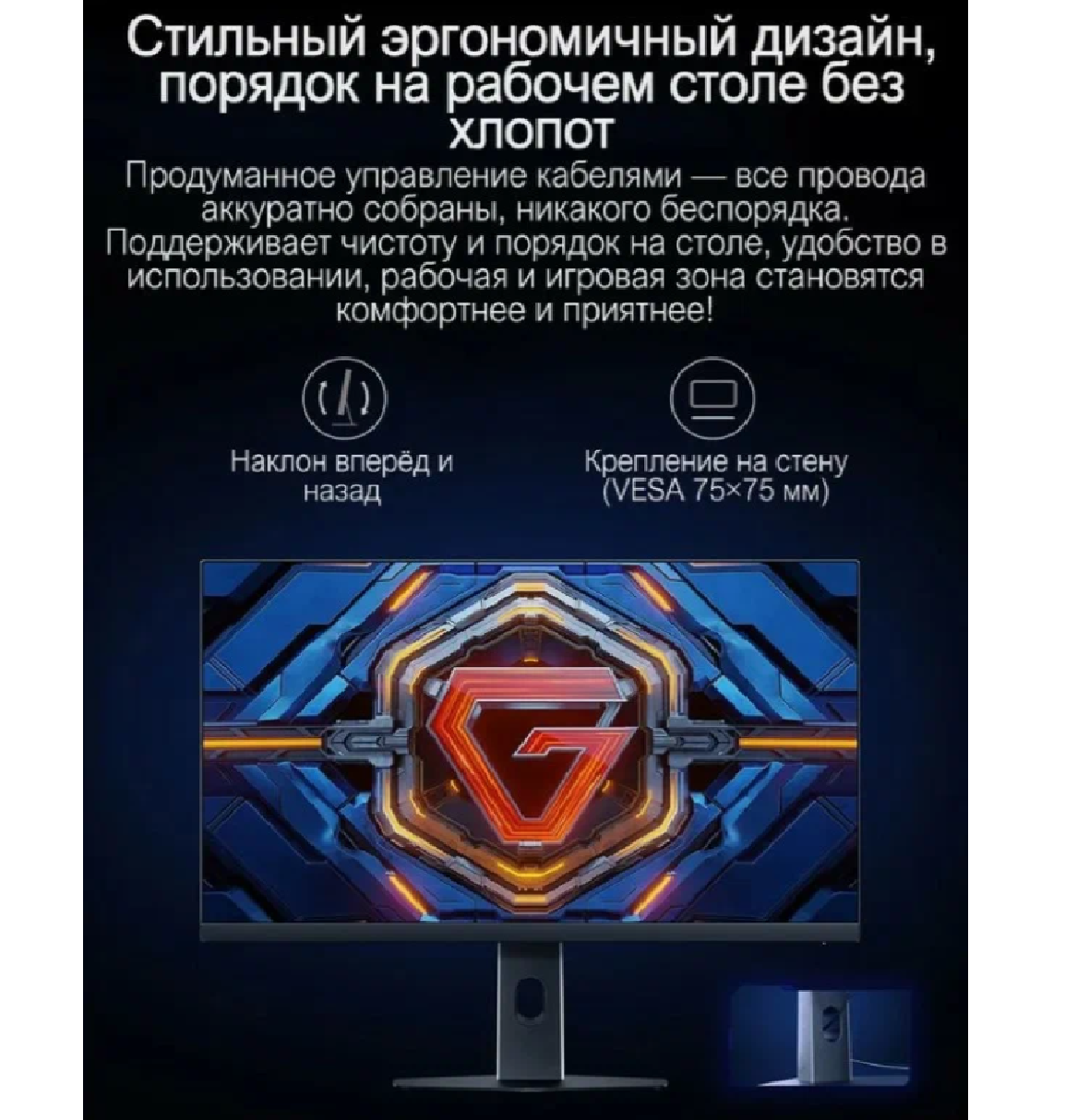 Xiaomi 24.5" Монитор Redmi G25, 200Гц (P25FDA-RG), Fast IPS HDR400 1ms GTG, черный (Новинка 2025) — фото 1