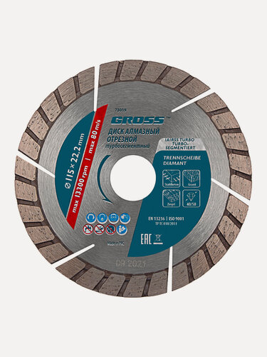 Изображение товара Диск алмазный ф115х22,2мм, турбо-сегментный, сухое резание// Gross