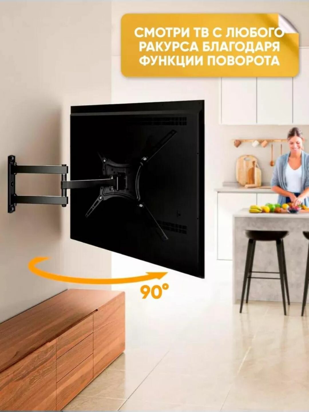 Кронштейн для телевизора Blackstar AS06,14-55 VESA 400х400, максимальная нагрузка 50 кг, чёрный поворачивается — фото 1