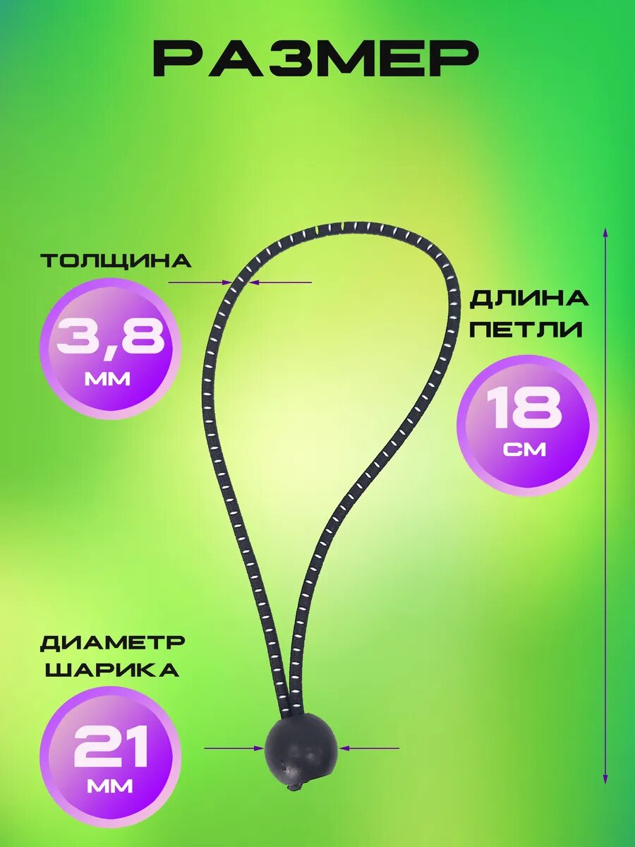 Петля крепление тента, 25 шт, черно-белый — фото 1