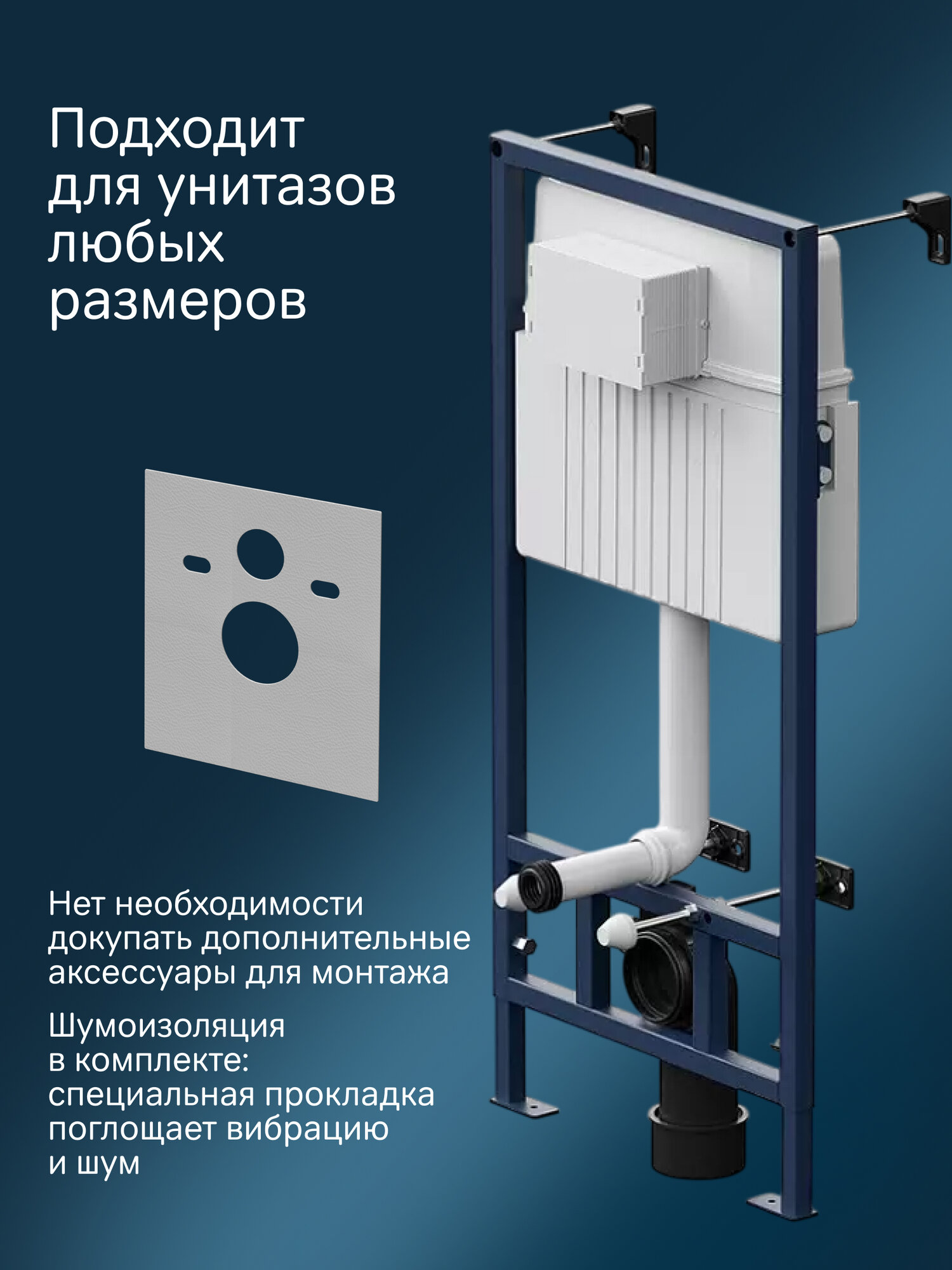 Инсталляция AM.PM Jump, для унитаза, подвесная, с шумоизоляцией, 4 в 1 — фото 1