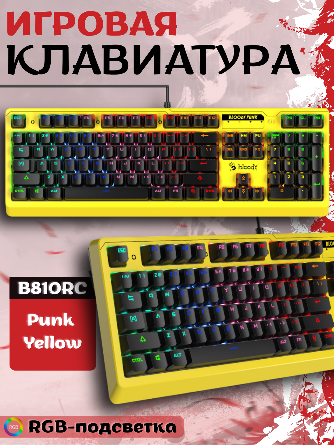 Клавиатура 810RC "PUNK", RGB, Blue Switch, игровая, подсветка