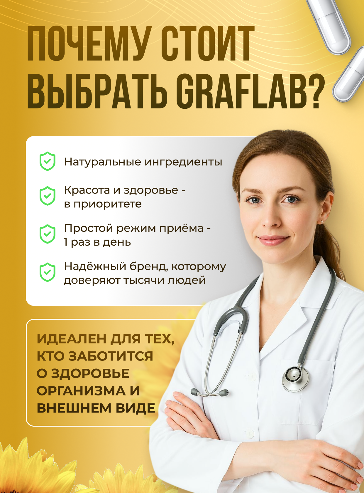 Антиоксиданты Кверцетин GraFLab Quercetin, антиоксидант для иммунитета, 500 мг, 60 капсул