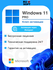 Ключ активации Microsoft Windows 11 Pro / Русский язык / На 1 ПК ...