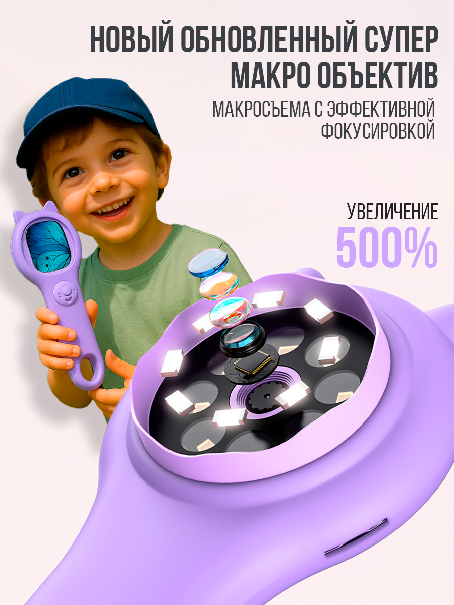 Детский микроскоп лупа карманный, для школьника,500х, цифровой — фото 1