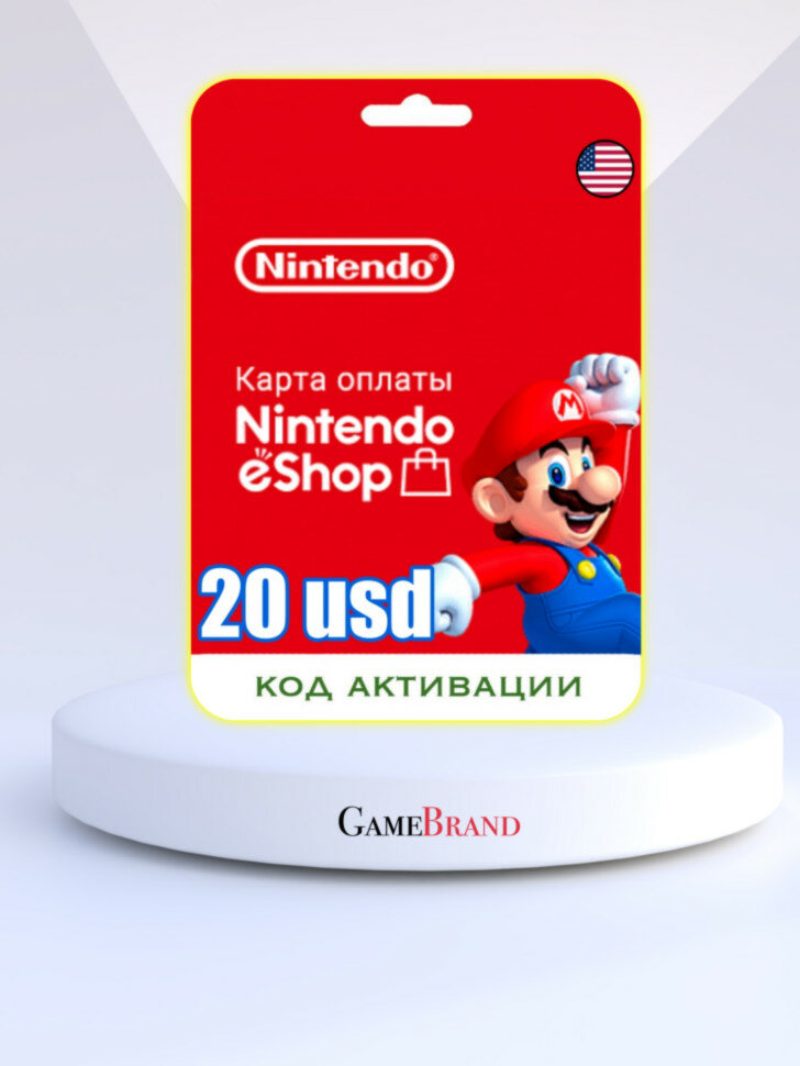 Карта пополнения eSHOP - 20 USD Nintendo (Цифровая версия, регион активации - США)