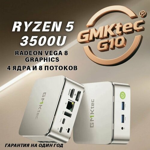 Мини ПК GMKtec M6 AMD R5 6600H RAM 16ГБ ROM 1024ГБ SSD AMD Radeon Graphics Windows 11 Pro type-c серый 19990₽