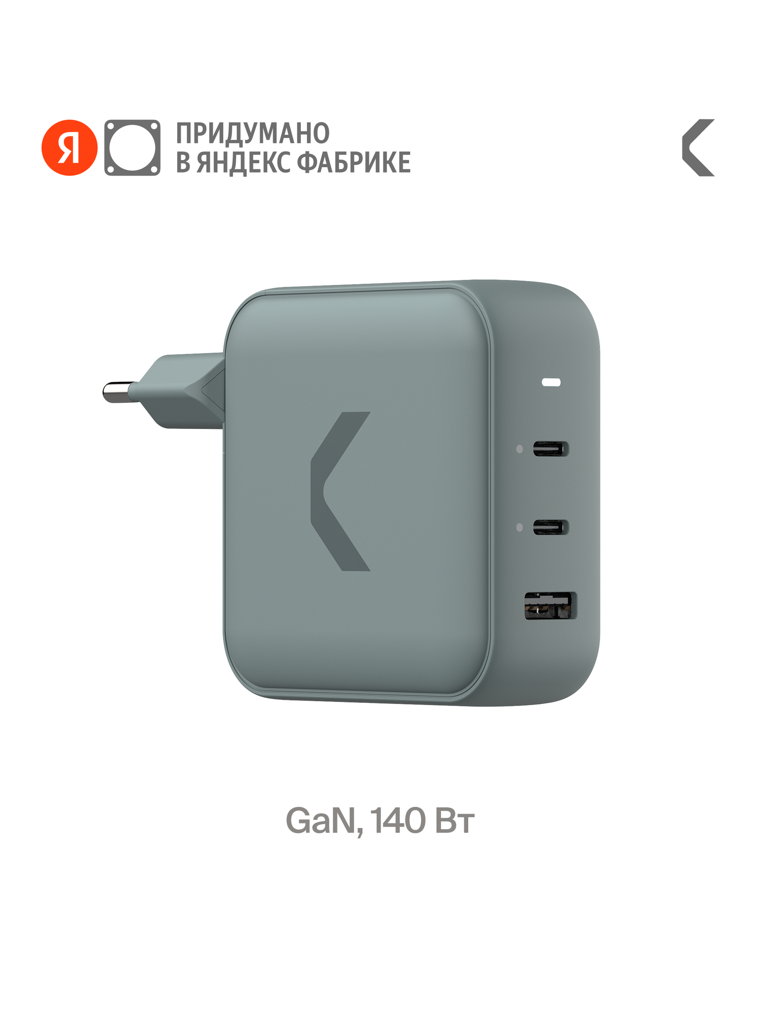 Быстрое зарядное устройство COMMO Core 140 2xUSB-C + 1xUSB-A 140 Вт серо-зелёный