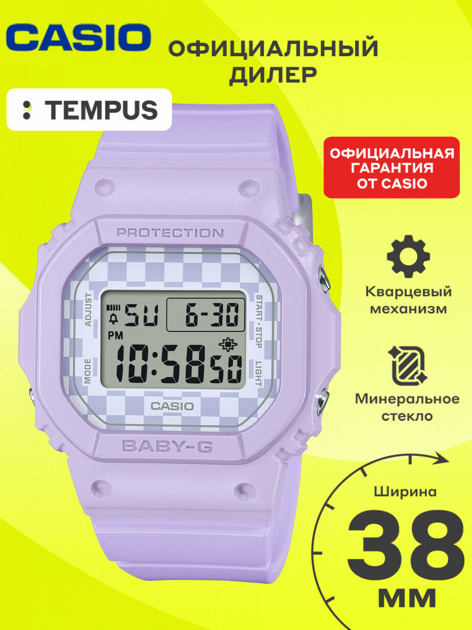 Наручные часы CASIO Baby-G 