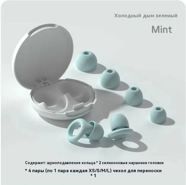 Loop Quiet Беруши для сна, ультрамягкие, многоразовые гибкие силиконовые средства защиты слуха для подавления шума и полетов.